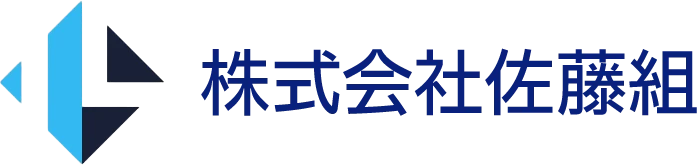 株式会社佐藤組